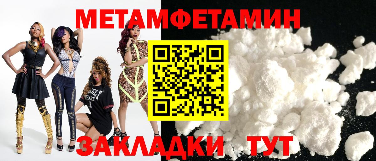 Амфетамин  Амфетамин 98%  Вход с VPN  Рубцовск 