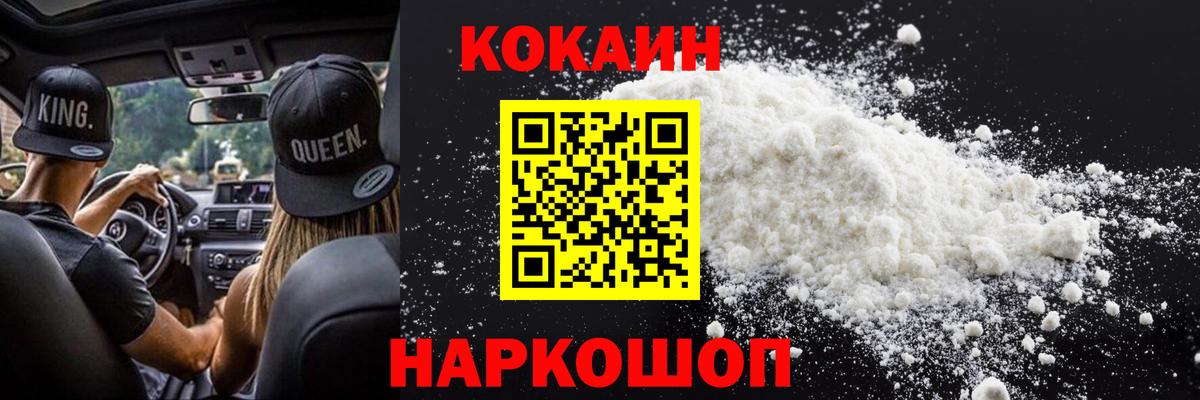 Гашиш Рубцовск