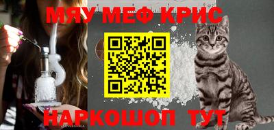 альфа пвп Бугуруслан