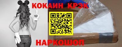 прущий лед Будённовск