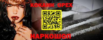 кокаин колумбия Бузулук