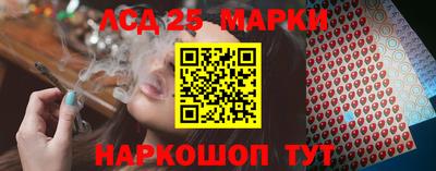 прущий лед Будённовск