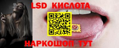 прущий лед Будённовск