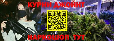 прущий лед Будённовск
