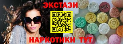 прущий лед Будённовск