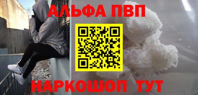 прущий лед Будённовск