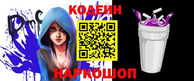 прущий лед Будённовск