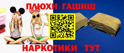 прущий лед Будённовск