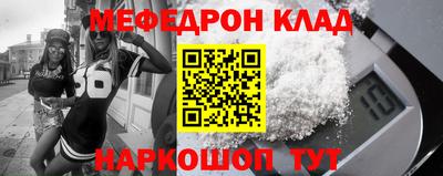 прущий лед Будённовск