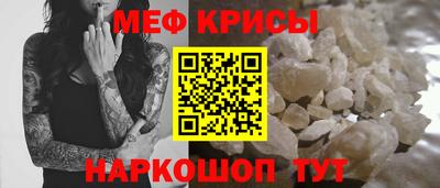 прущий лед Будённовск