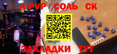 прущий лед Будённовск