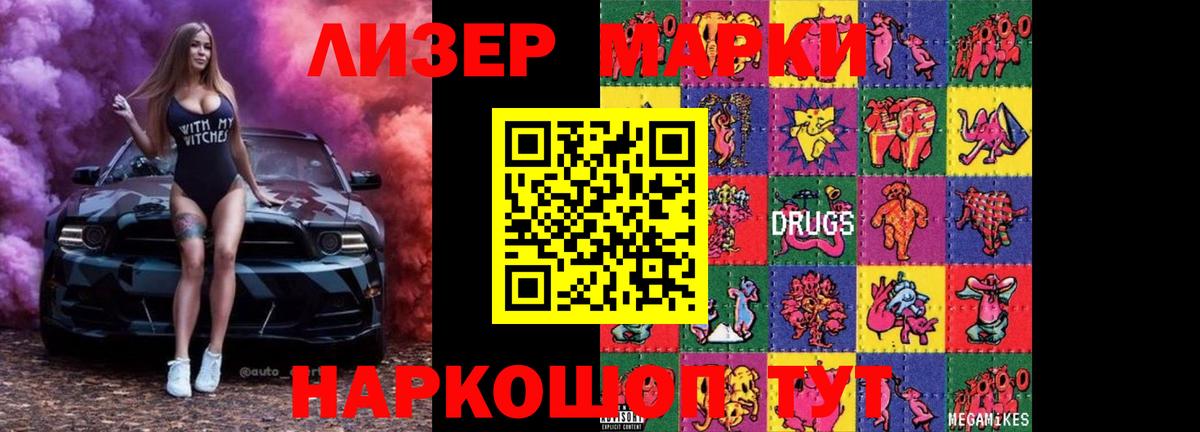 LSD-25 экстази кислота  Вход с VPN  ЛСД экстази кислота  Рубцовск 
