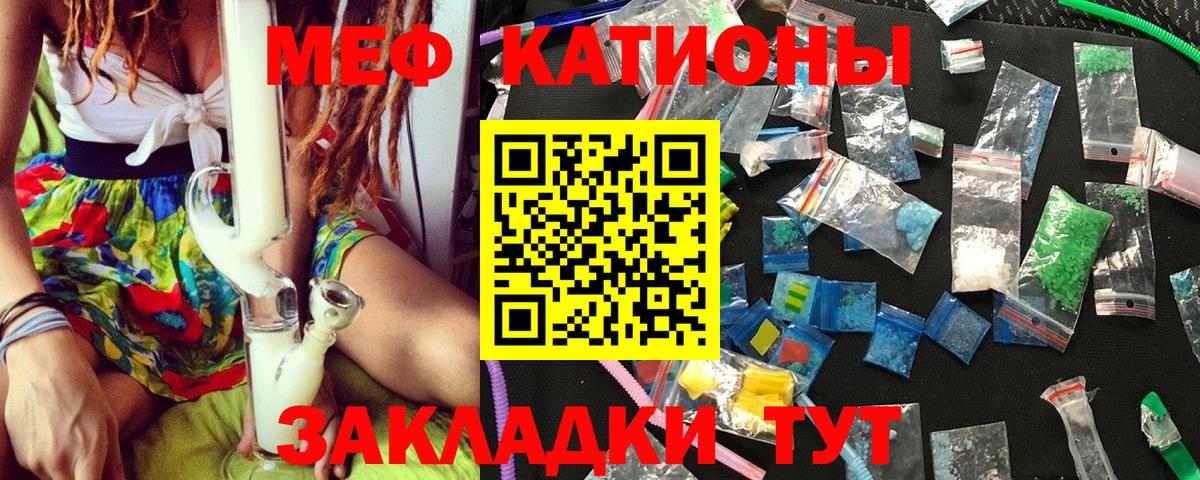 Cocaine  Меф  Вход с VPN  ТГК  Мефедрон кристаллы  ГАШ  Рубцовск  ГАШИШ  Конопля 