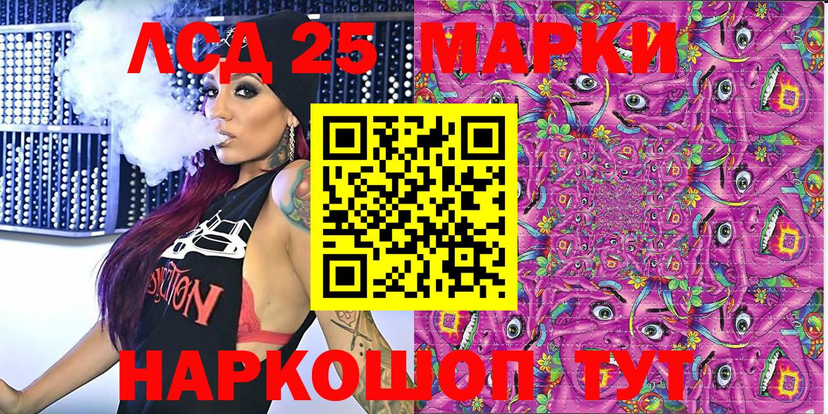 Марки NBOMe  Вход с VPN  Рубцовск  Марки NBOMe 1,5мг  Марки NBOMe 1,5мг 