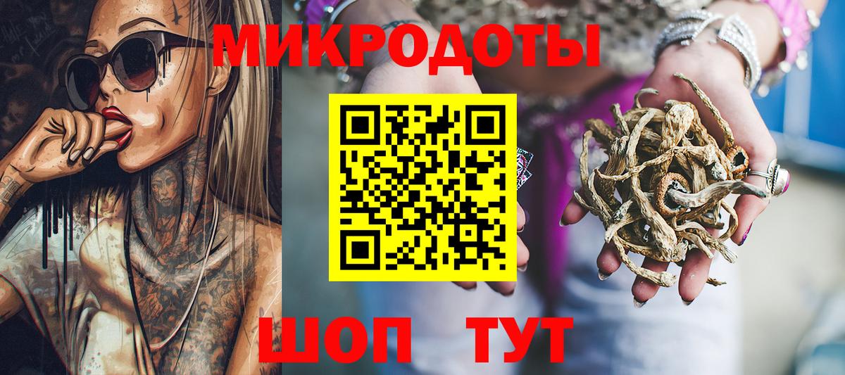 Галлюциногенные грибы прущие грибы  Вход с VPN  Рубцовск  Псилоцибиновые грибы мухоморы 
